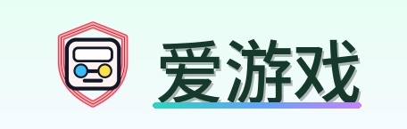 爱游戏 Logo